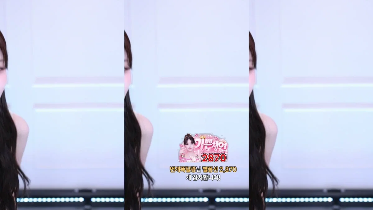 송채연♥（jfiary0718）260406