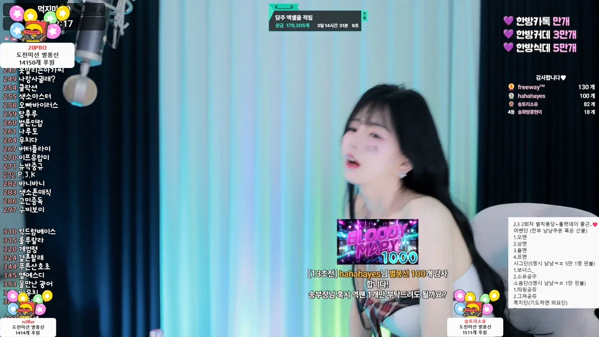 송화양（sejin453）260201