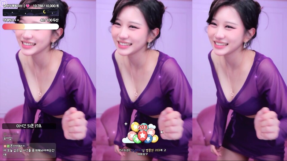 승아++（seungju6544）260614