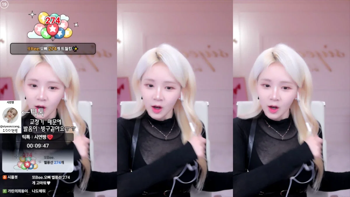 시연p（joahe2）260420