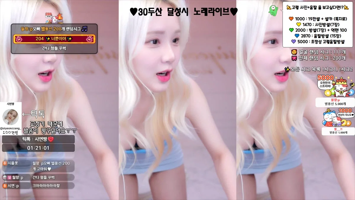 시연p（joahe2）260428