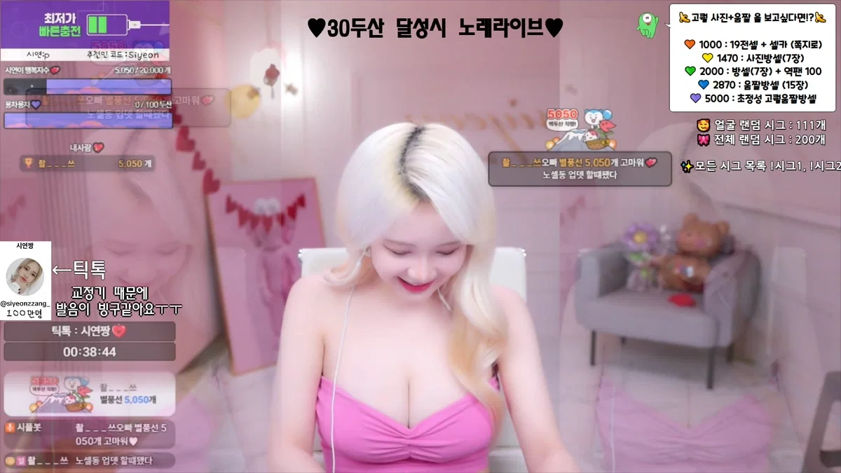 시연p（joahe2）260430