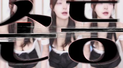 시유ෆ（suee2332）250423