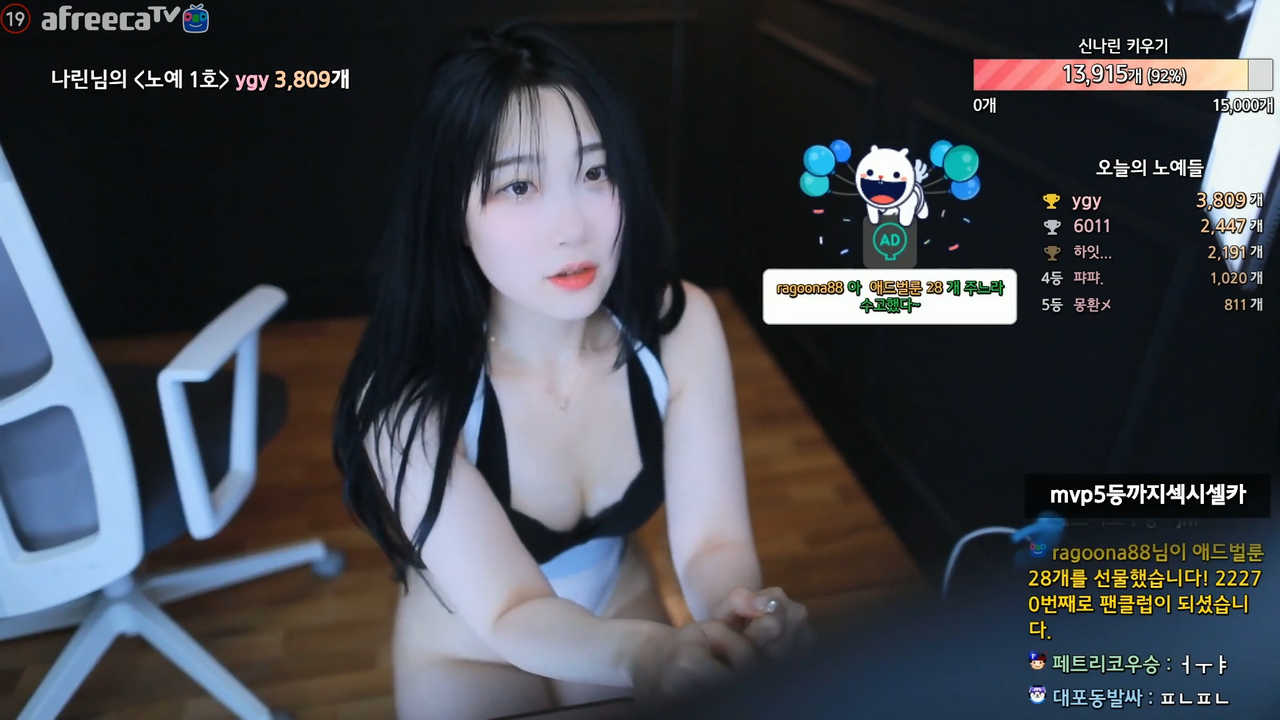 신나린（anfdksrud96）엉덩이 허벅지 1티어