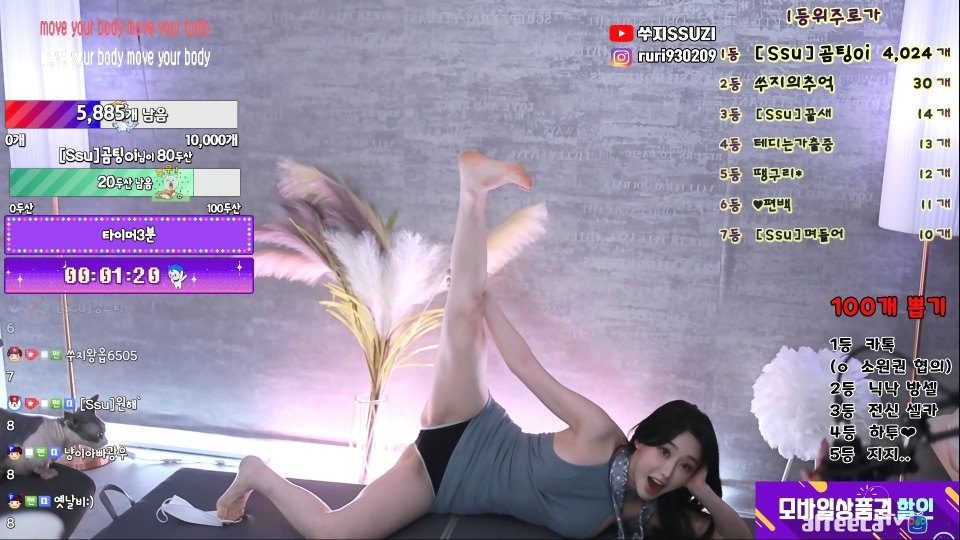 쑤지（tnwl9630）221130