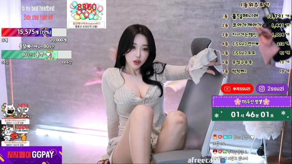 쑤지（tnwl9630）230119