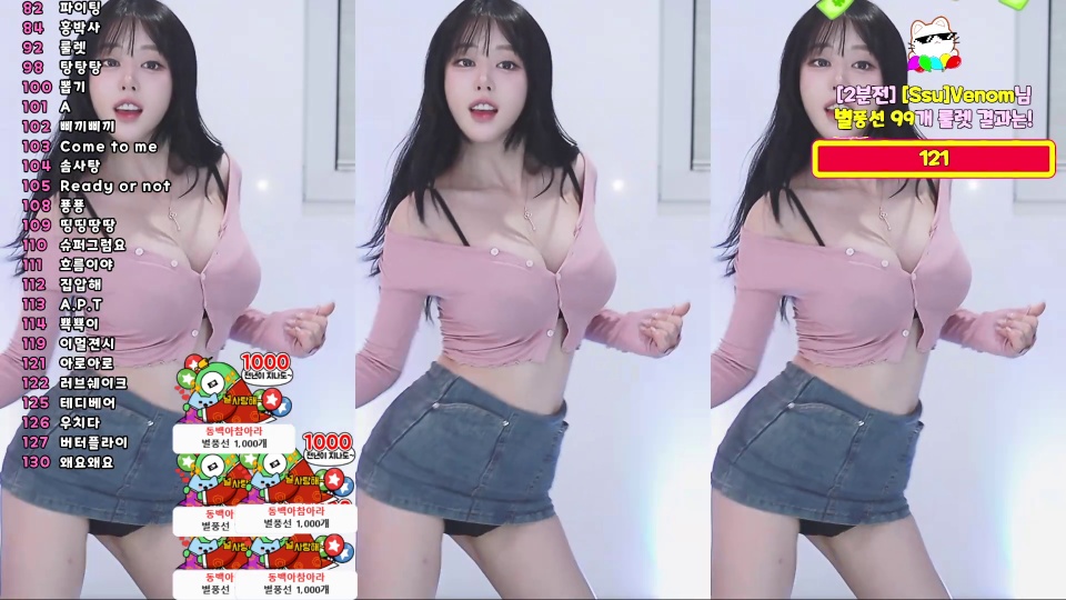 쑤지（tnwl9630）250417