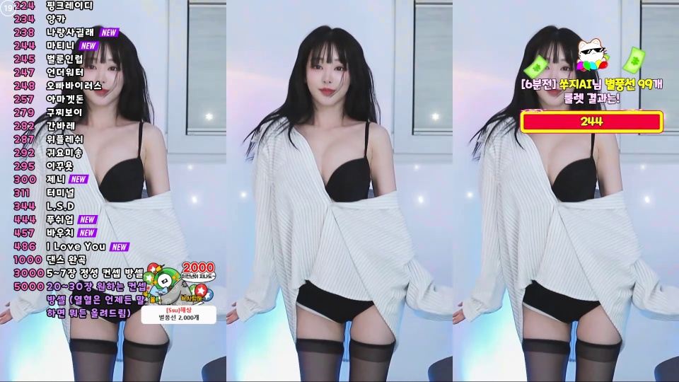 쑤지（tnwl9630）250503