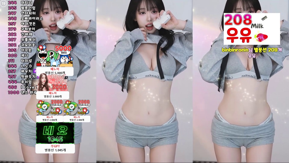 쑤지（tnwl9630）250508