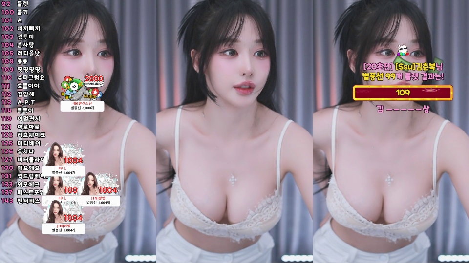 쑤지（tnwl9630）250608