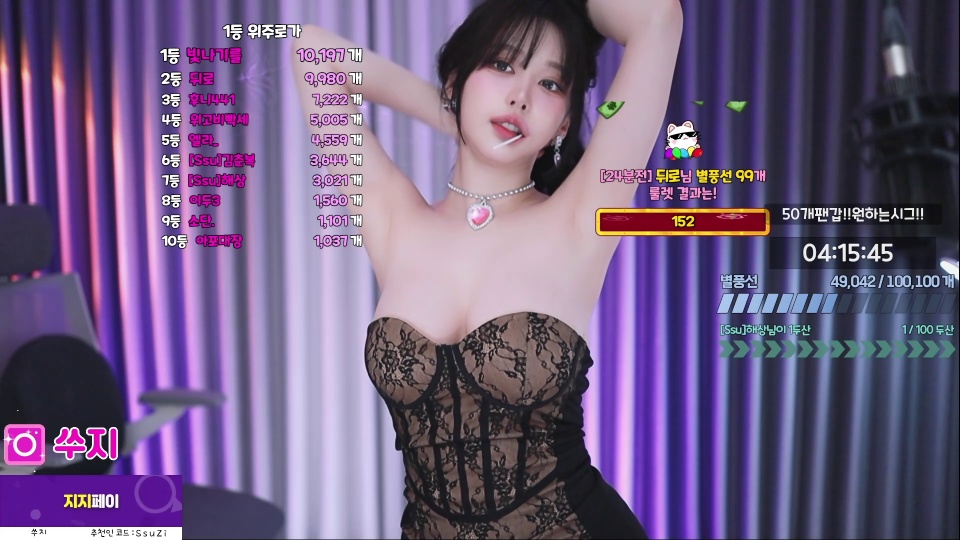 쑤지（tnwl9630）250619