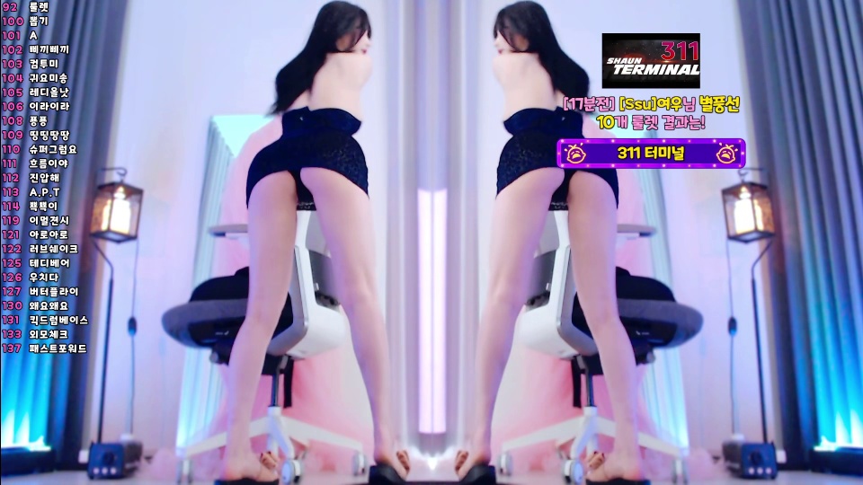 쑤지（tnwl9630）251118