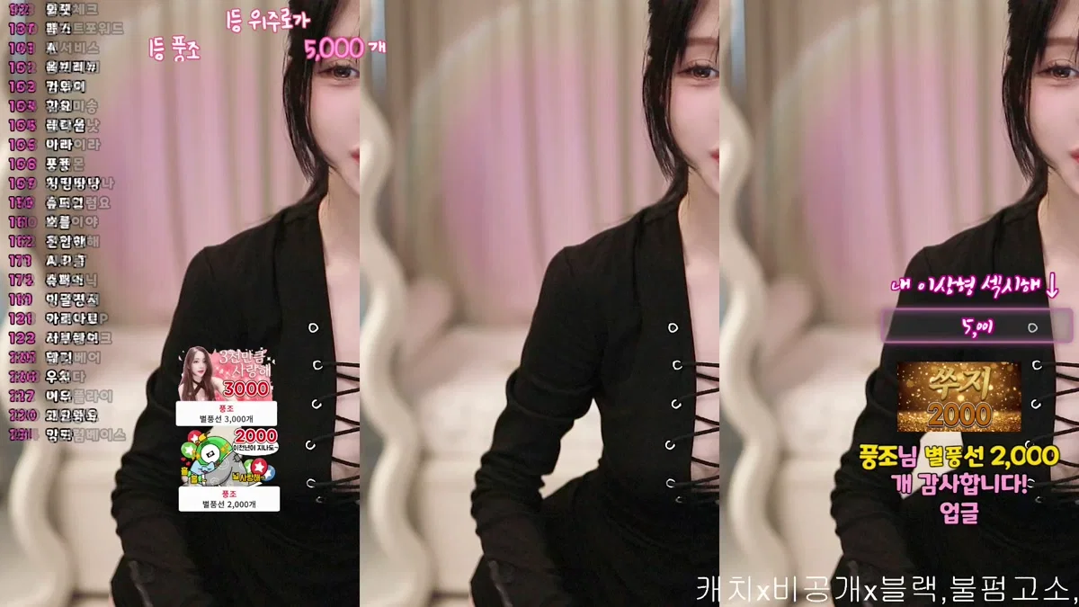 쑤지（tnwl9630）260312
