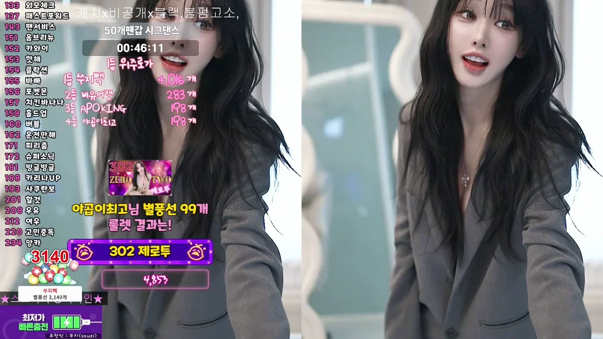 쑤지（tnwl9630）260314