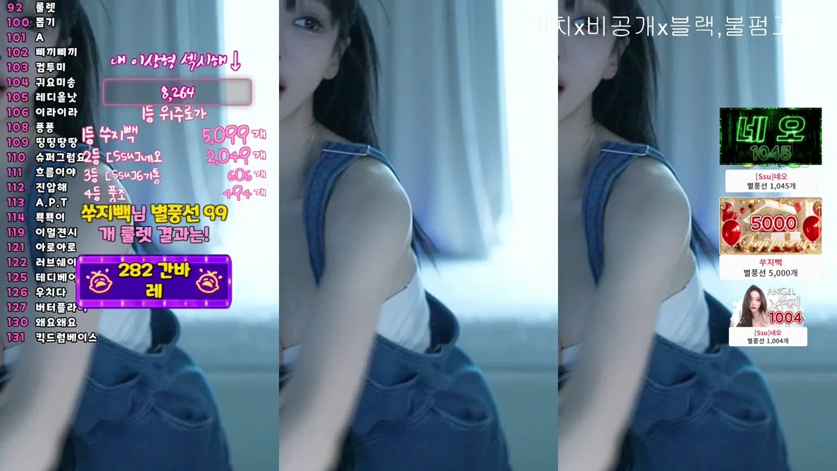 쑤지（tnwl9630）260317