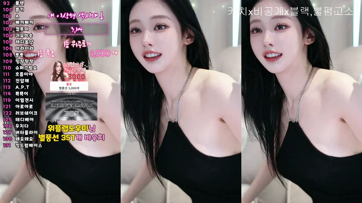 쑤지（tnwl9630）260318
