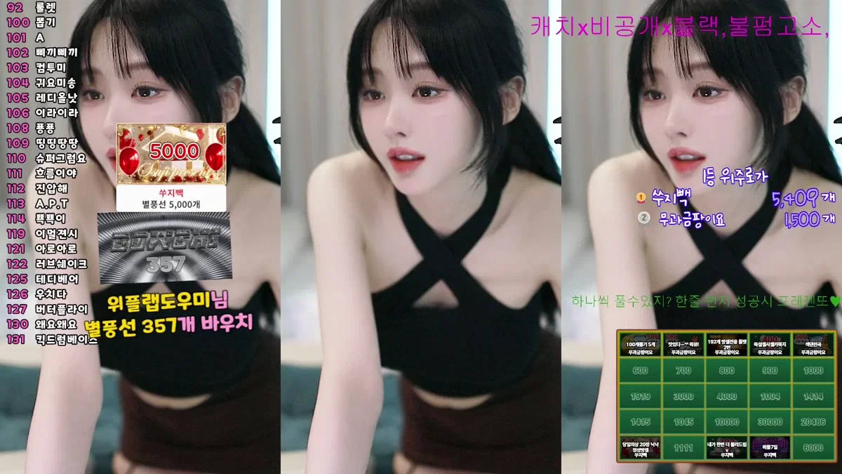 쑤지（tnwl9630）260331