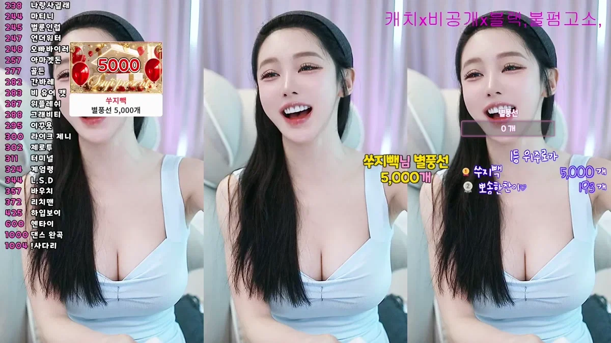 쑤지（tnwl9630）260401