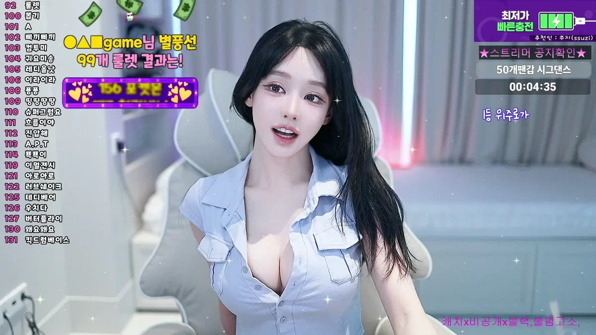 쑤지（tnwl9630）260407