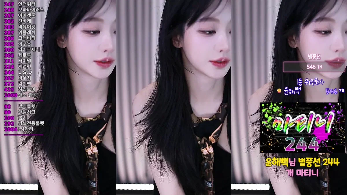 쑤지（tnwl9630）260503