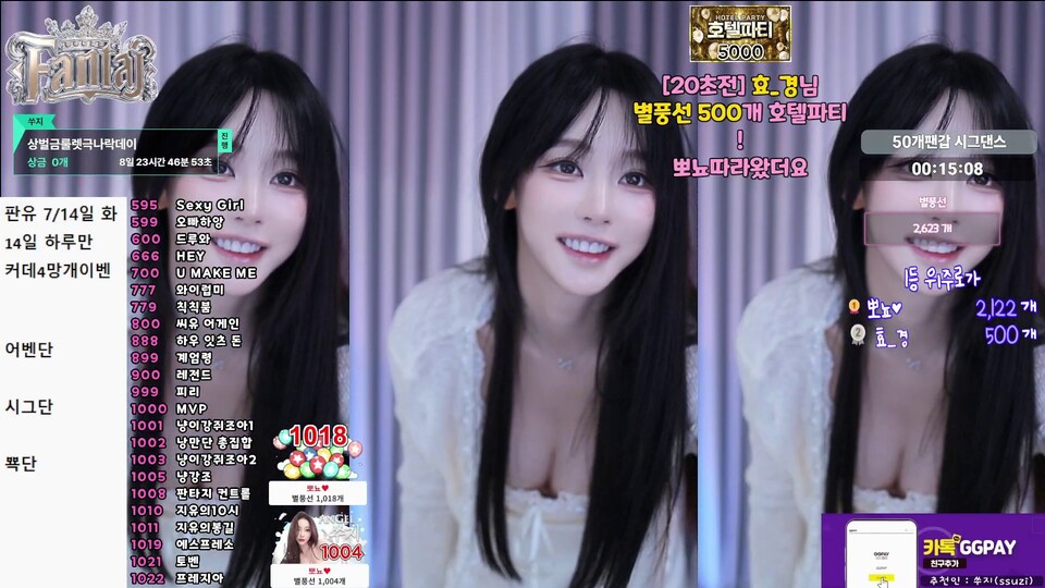 쑤지（tnwl9630）260712