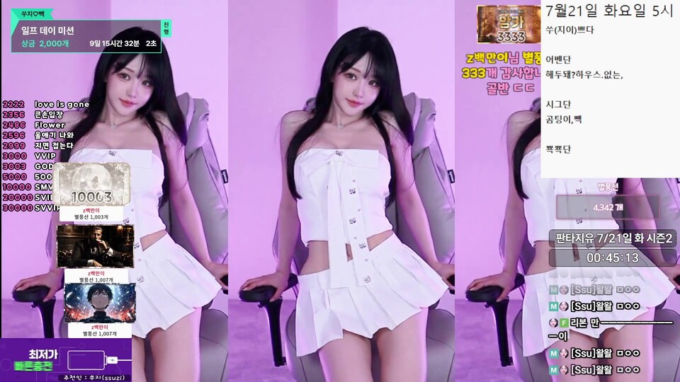 쑤지（tnwl9630）260718