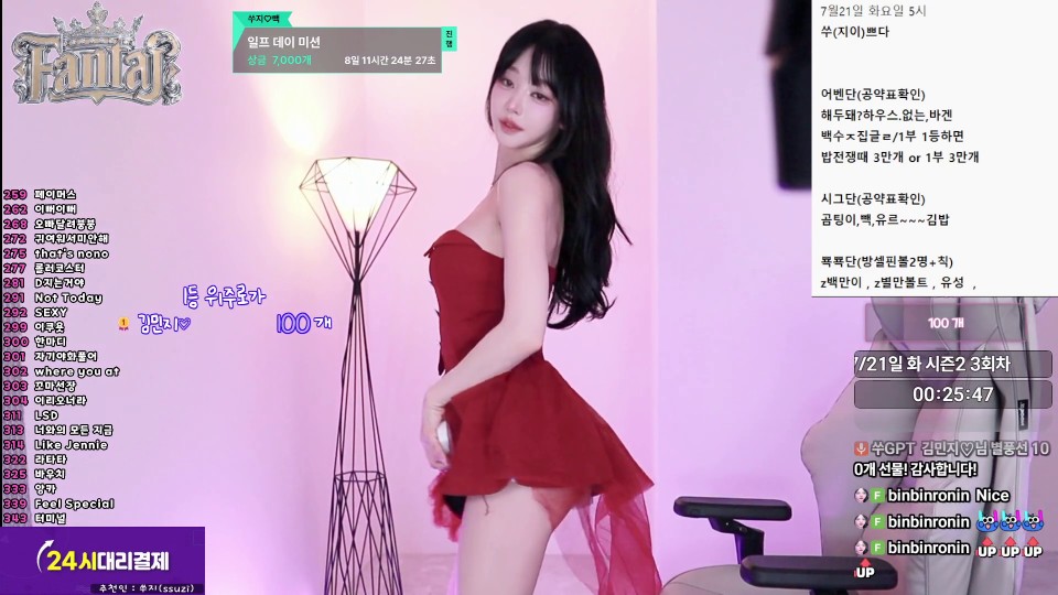 쑤지（tnwl9630）260720