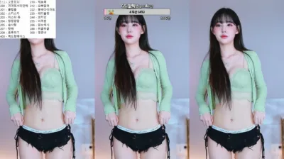 아름[♡]（ahrum0912）230612