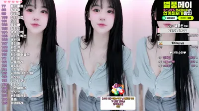 아름[♡]（ahrum0912）240921