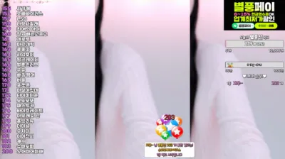 아름[♡]（ahrum0912）241114