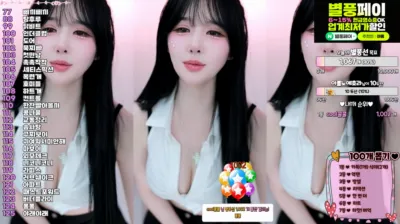 아름[♡]（ahrum0912）241202