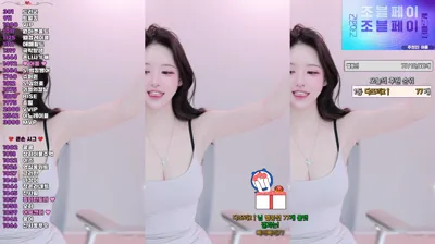 아름[♡]（ahrum0912）251028