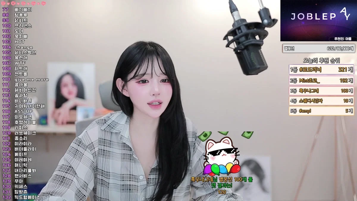 아름[♡]（ahrum0912）260317