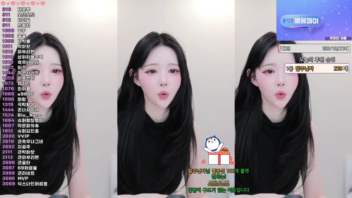 아름[♡]（ahrum0912）260318