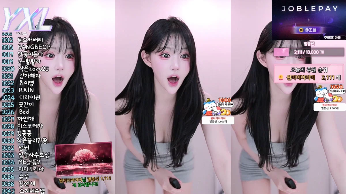 아름[♡]（ahrum0912）260401