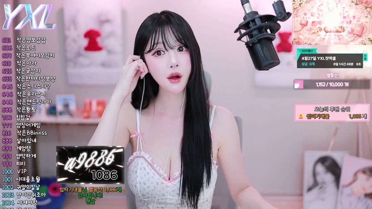 아름[♡]（ahrum0912）260424