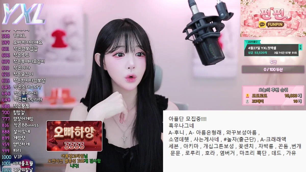 아름[♡]（ahrum0912）260426