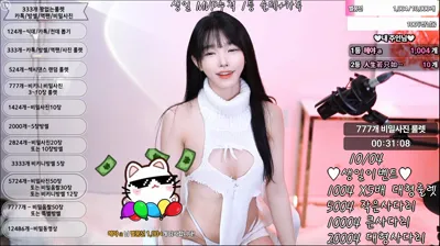 아리샤（feel0100）251003