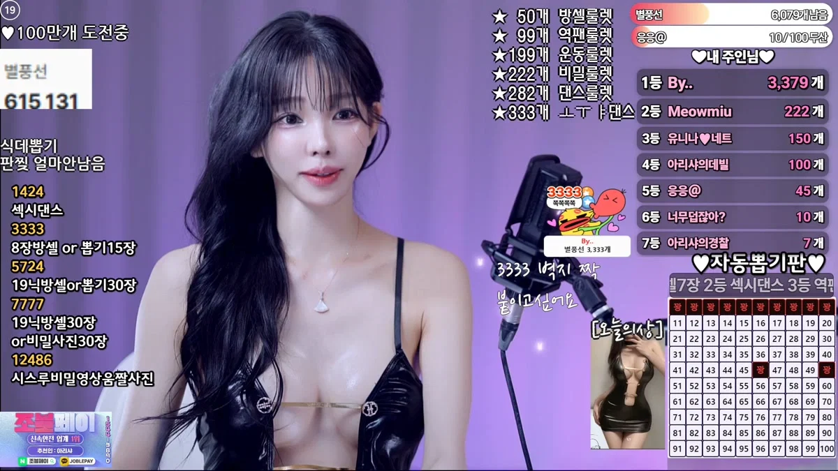 아리샤（feel0100）260423