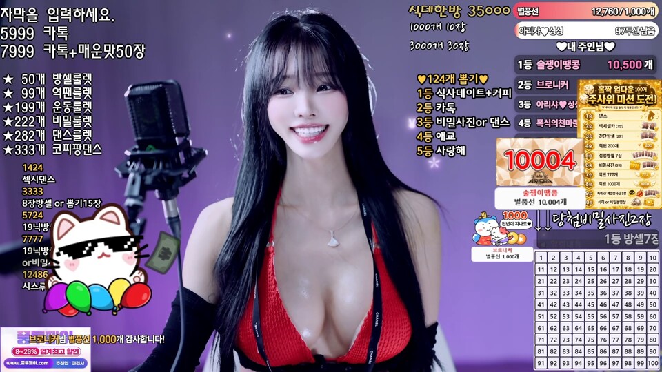 아리샤（feel0100）260709