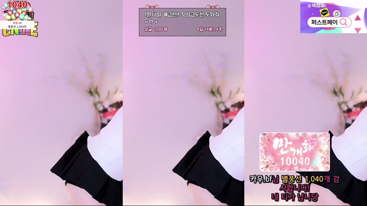 아윤♡（ayoona）260114
