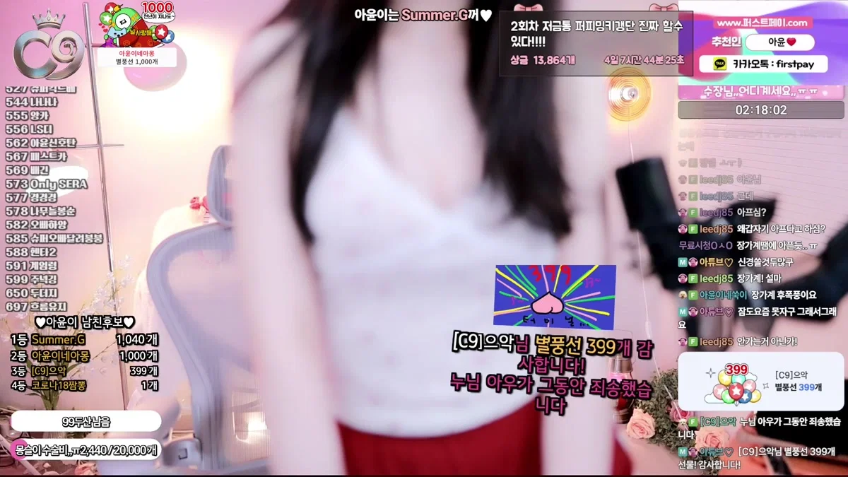 아윤♡（ayoona）260205