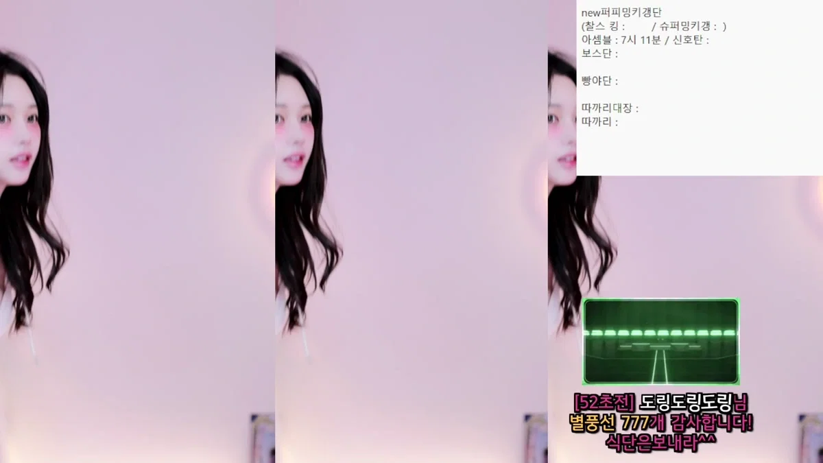 아윤♡（ayoona）260221