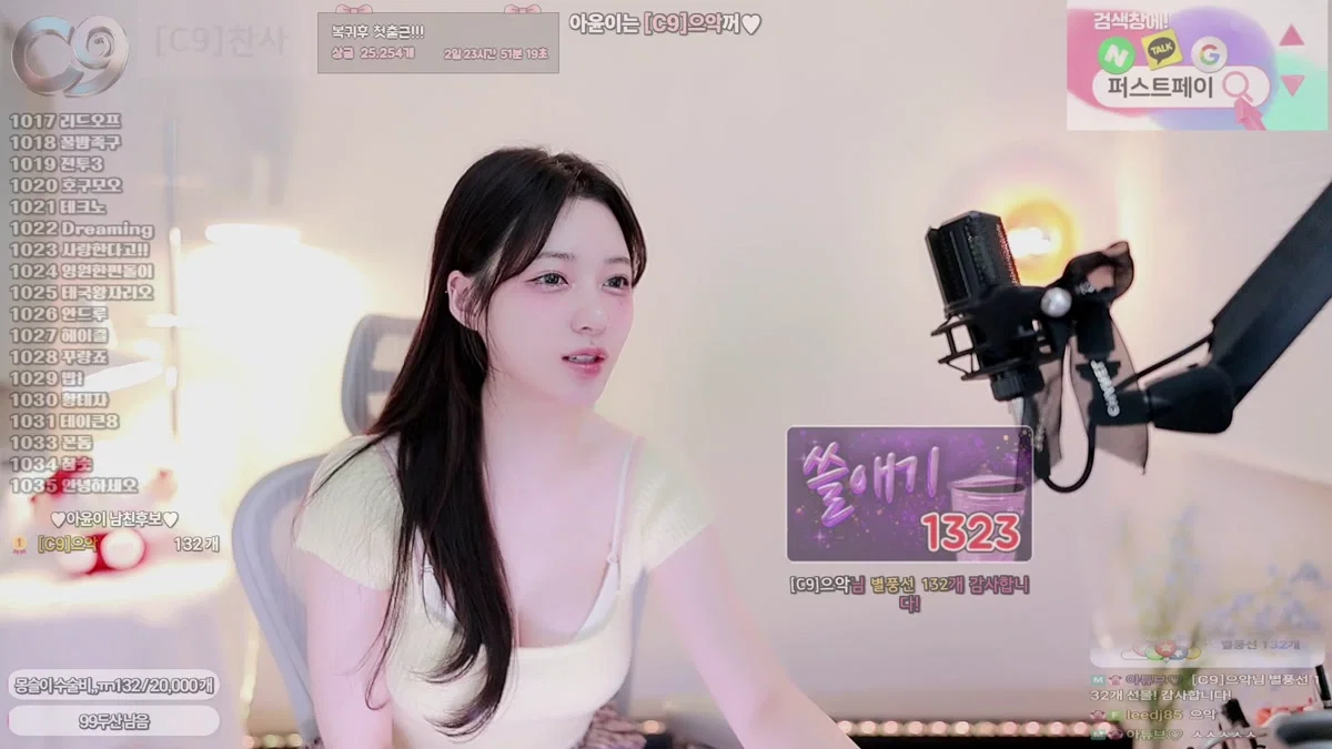 아윤♡（ayoona）260406