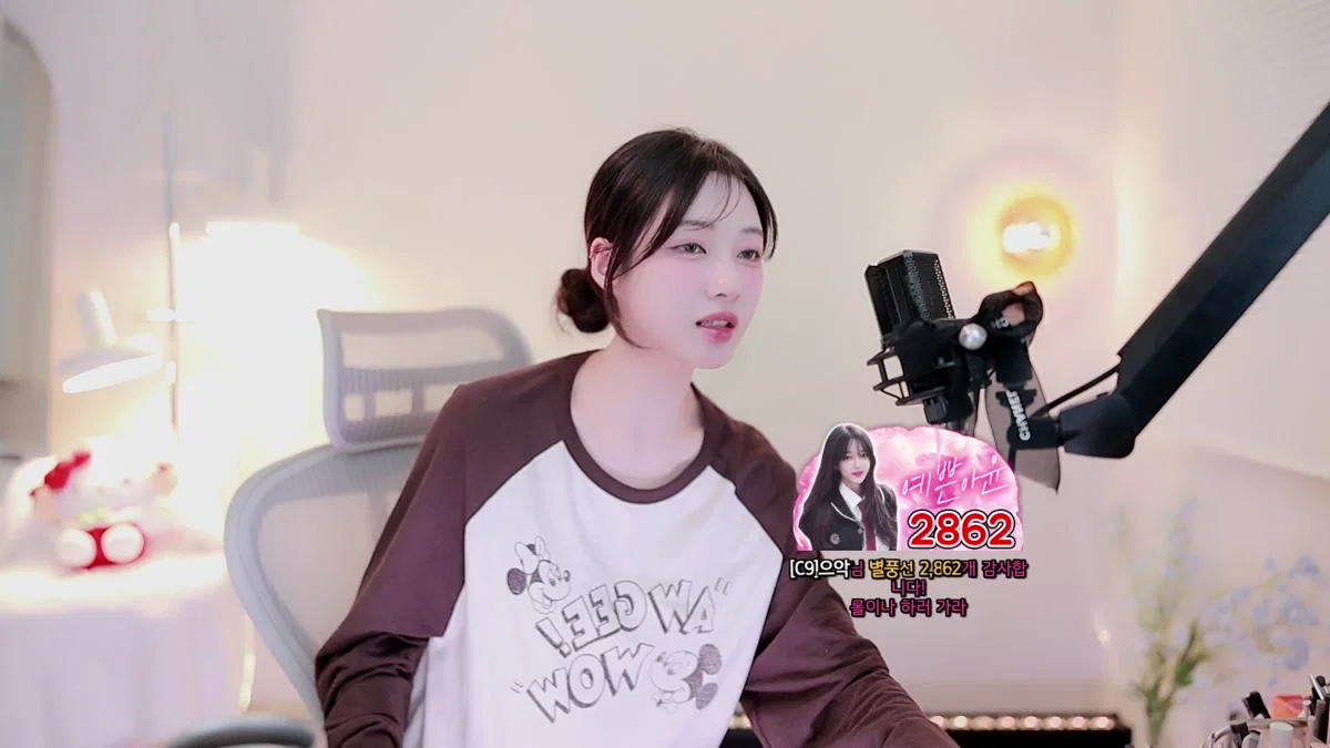 아윤♡（ayoona）260407