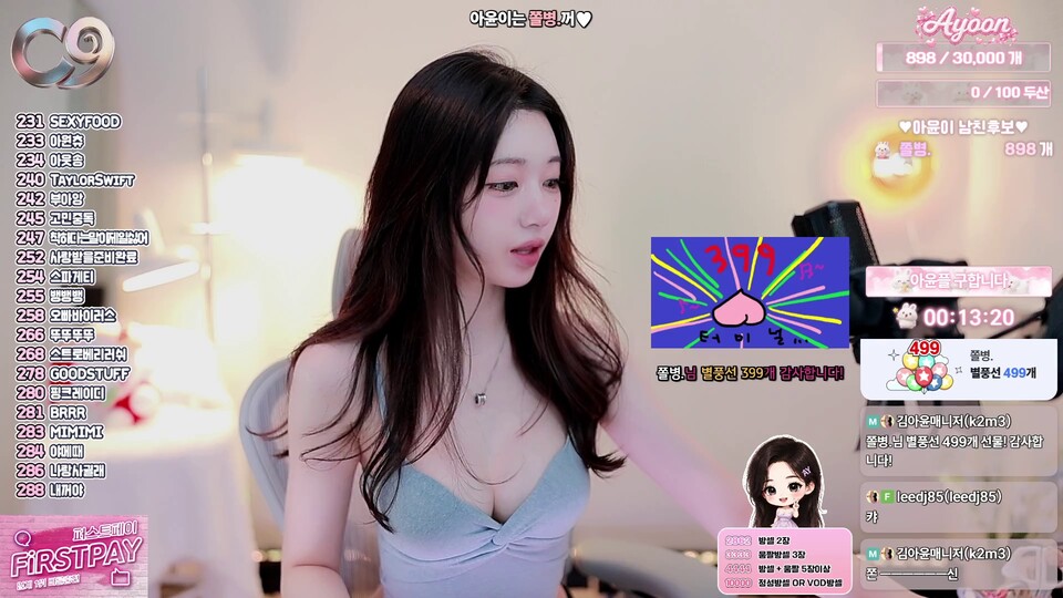 아윤♡（ayoona）260602