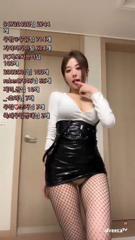 아잉지수（babyrimi）망사스타킹 엉큰녀 리액션
