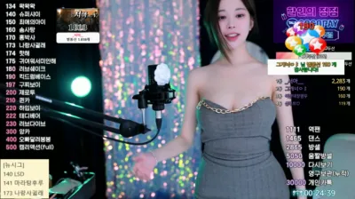 아잉지수（babyrimi）240509