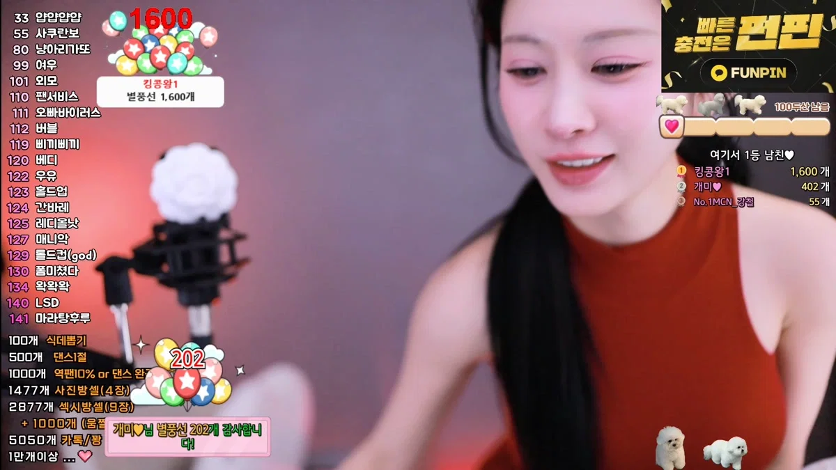 아잉지수（babyrimi）260406