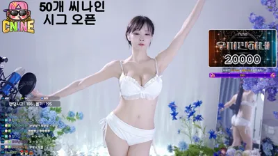 애순이（yunyeson3015）250823